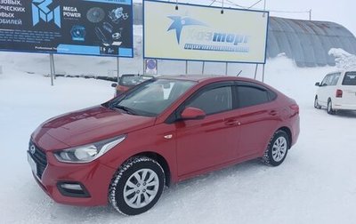 Hyundai Solaris II рестайлинг, 2018 год, 1 000 000 рублей, 1 фотография