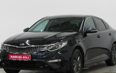 KIA Optima IV, 2019 год, 1 955 672 рублей, 1 фотография