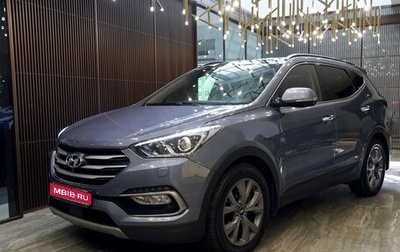 Hyundai Santa Fe III рестайлинг, 2017 год, 2 100 000 рублей, 1 фотография