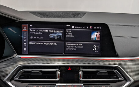 BMW X5, 2020 год, 6 650 000 рублей, 17 фотография