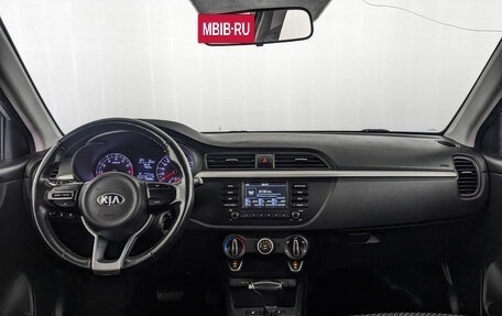 KIA Rio IV, 2020 год, 965 000 рублей, 12 фотография