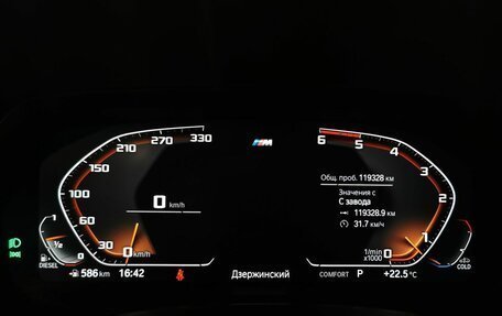BMW X5, 2019 год, 5 745 000 рублей, 17 фотография