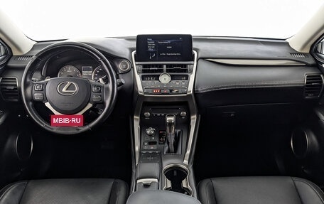 Lexus NX I, 2017 год, 3 225 000 рублей, 14 фотография