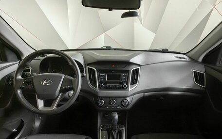Hyundai Creta I рестайлинг, 2020 год, 1 569 000 рублей, 11 фотография