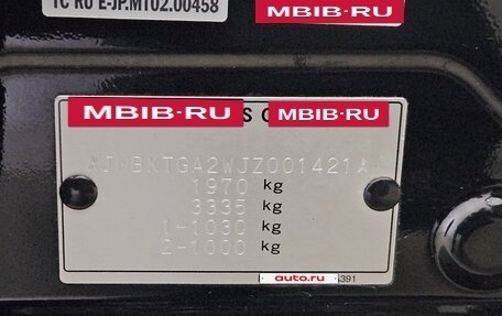 Mitsubishi ASX I рестайлинг, 2017 год, 1 780 000 рублей, 19 фотография