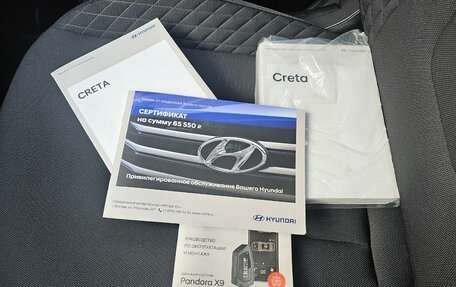 Hyundai Creta, 2021 год, 1 899 000 рублей, 22 фотография
