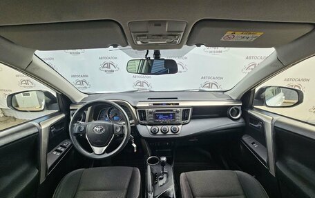 Toyota RAV4, 2014 год, 1 799 000 рублей, 8 фотография