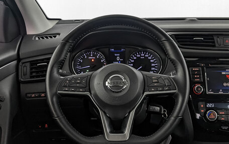 Nissan Qashqai, 2023 год, 2 590 000 рублей, 21 фотография
