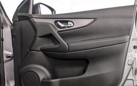 Nissan Qashqai, 2023 год, 2 590 000 рублей, 24 фотография