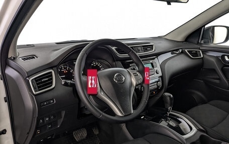 Nissan Qashqai, 2017 год, 1 650 000 рублей, 15 фотография