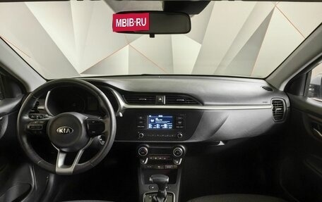 KIA Rio IV, 2021 год, 1 733 000 рублей, 11 фотография