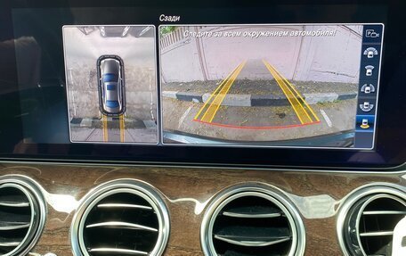 Mercedes-Benz E-Класс, 2016 год, 2 999 999 рублей, 11 фотография