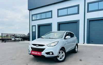 Hyundai ix35 I рестайлинг, 2013 год, 1 279 000 рублей, 1 фотография