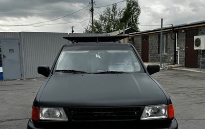 Opel Frontera A, 1995 год, 650 000 рублей, 1 фотография