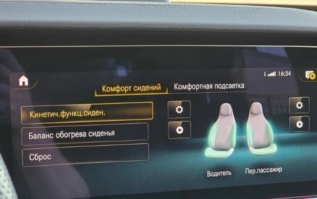 Mercedes-Benz E-Класс, 2022 год, 4 700 000 рублей, 20 фотография