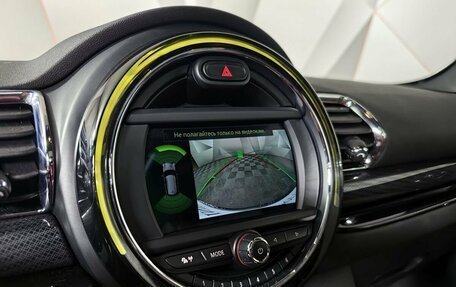 MINI Clubman, 2020 год, 2 295 000 рублей, 11 фотография