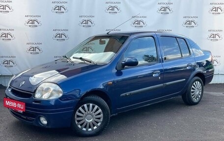 Renault Clio III, 2001 год, 299 000 рублей, 2 фотография