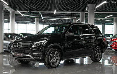 Mercedes-Benz GLE, 2016 год, 3 550 000 рублей, 1 фотография