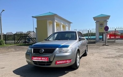 Nissan Almera Classic, 2008 год, 650 000 рублей, 1 фотография