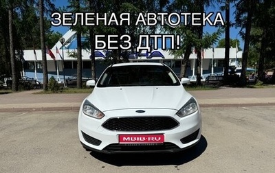 Ford Focus III, 2016 год, 1 090 000 рублей, 1 фотография