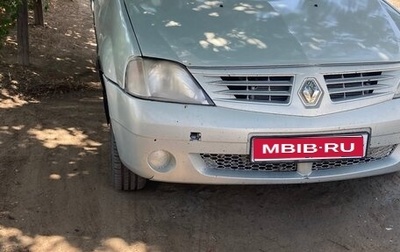 Renault Logan I, 2007 год, 230 000 рублей, 1 фотография