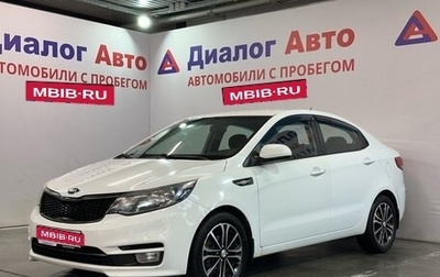 KIA Rio III рестайлинг, 2016 год, 967 000 рублей, 1 фотография