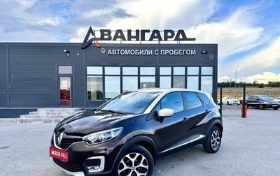 Renault Kaptur I рестайлинг, 2018 год, 1 400 000 рублей, 1 фотография