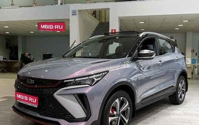 Geely Coolray I, 2024 год, 2 995 990 рублей, 1 фотография
