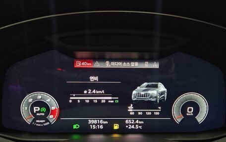 Audi Q8 I, 2021 год, 7 050 000 рублей, 10 фотография
