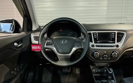 Hyundai Solaris II рестайлинг, 2019 год, 1 390 000 рублей, 15 фотография