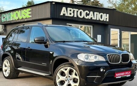 BMW X5, 2013 год, 2 990 000 рублей, 1 фотография