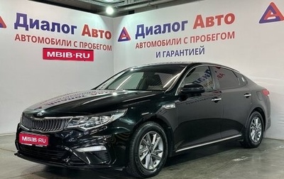 KIA K5, 2019 год, 2 180 000 рублей, 1 фотография