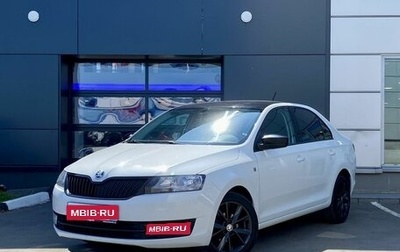 Skoda Rapid I, 2016 год, 969 000 рублей, 1 фотография