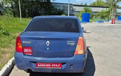 Renault Logan I, 2006 год, 165 000 рублей, 1 фотография