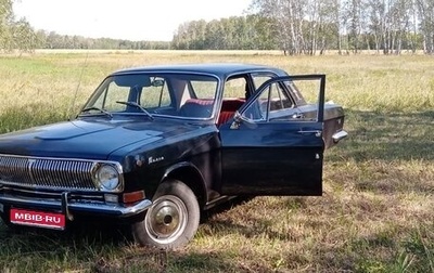 ГАЗ 24 «Волга» I (24), 1975 год, 1 050 000 рублей, 1 фотография