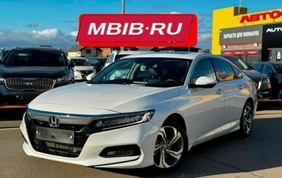 Honda Accord IX рестайлинг, 2018 год, 2 619 600 рублей, 1 фотография