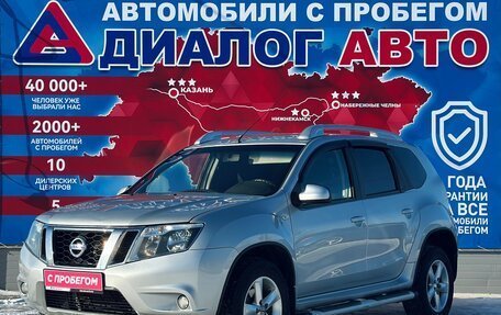Nissan Terrano III, 2014 год, 950 000 рублей, 7 фотография