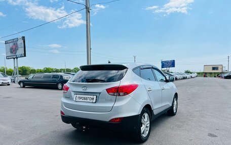 Hyundai ix35 I рестайлинг, 2013 год, 1 279 000 рублей, 6 фотография