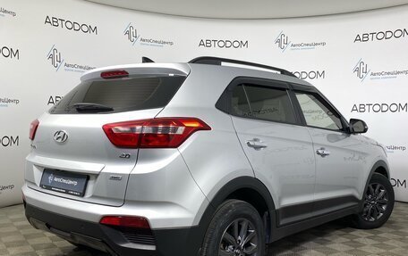 Hyundai Creta I рестайлинг, 2021 год, 1 980 000 рублей, 2 фотография