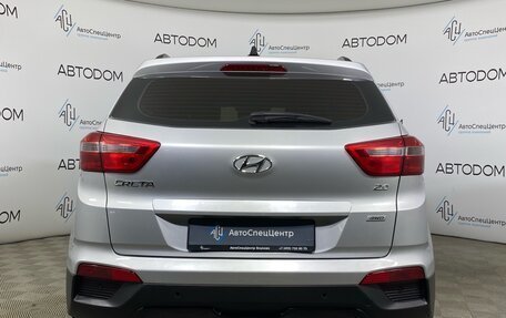 Hyundai Creta I рестайлинг, 2021 год, 1 980 000 рублей, 6 фотография