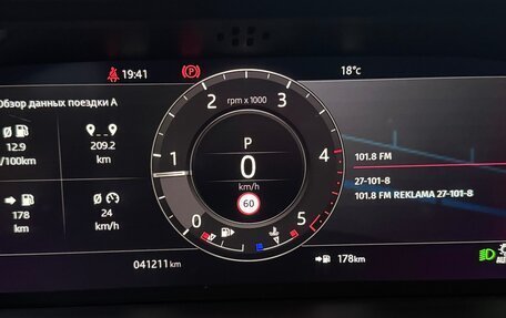 Land Rover Range Rover Evoque II, 2019 год, 4 800 000 рублей, 11 фотография