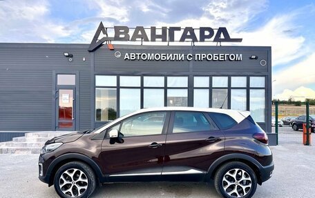 Renault Kaptur I рестайлинг, 2018 год, 1 400 000 рублей, 3 фотография
