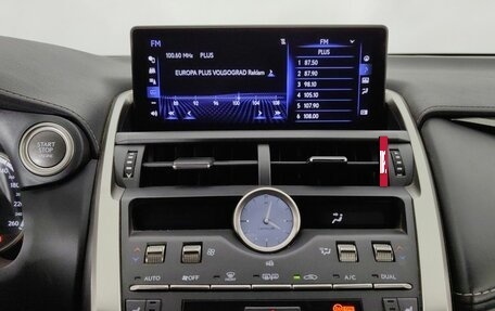 Lexus NX I, 2020 год, 3 259 200 рублей, 16 фотография