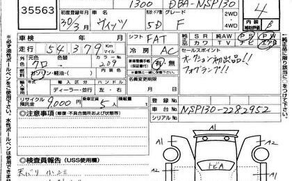 Toyota Vitz, 2018 год, 890 000 рублей, 4 фотография
