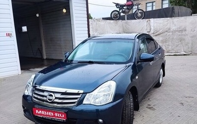 Nissan Almera, 2014 год, 699 000 рублей, 1 фотография