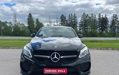 Mercedes-Benz GLE Coupe, 2017 год, 6 700 000 рублей, 1 фотография