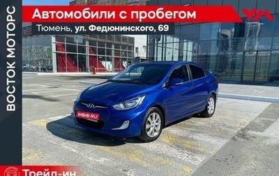 Hyundai Solaris II рестайлинг, 2012 год, 785 000 рублей, 1 фотография