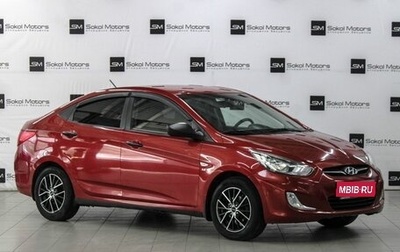 Hyundai Solaris II рестайлинг, 2011 год, 814 990 рублей, 1 фотография
