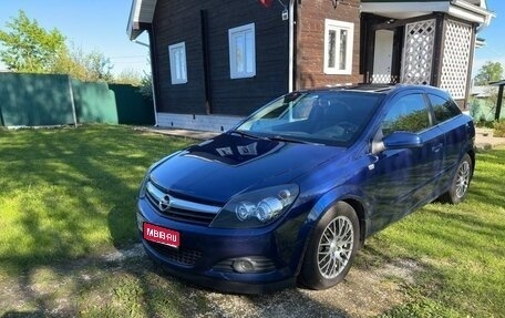 Opel Astra H, 2008 год, 700 000 рублей, 1 фотография