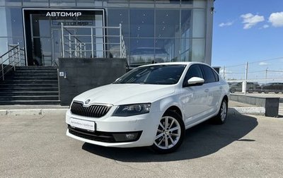 Skoda Octavia, 2016 год, 1 465 000 рублей, 1 фотография